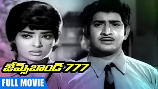 James Bond 777 Telugu Full Movie | Krishna | Vijayalalitha | Jyothi Lakshmi | KSR Das | Satyam