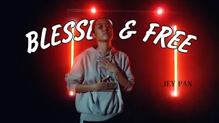 Blessed & Free - Kane Brown & H.E.R. | Aysha Narbay