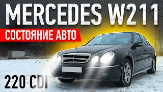 Мерседес w211, блок SBC, состояние авто, которое я купил. РАЗОЧАРОВАНИЕ от Мерседес...