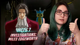 Ace Attorney Investigations: Miles Edgeworth прохождение ч7