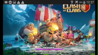 Тест боевой машины и короля варваров в clash of clans