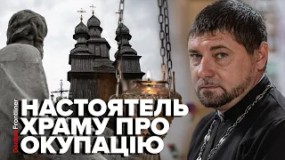 «У них був живий щит – Седнів та інші села»: настоятель Георгіївського храму про російську окупацію