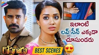 Vijay Antony & Nivetha Pethuraj BEST LOVE Scene | Roshagadu Latest Telugu Movie | Telugu FilmNagar