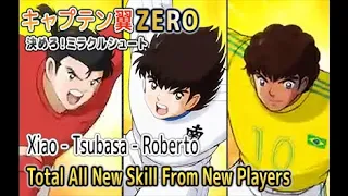 Captain Tsubasa ZERO Miracle Shot - Total All New Skill From New Players (New Skill)