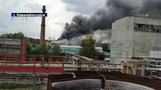 13 июня на территории  «Химпрома» вспыхнул пожар