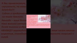 Исцеляющая фраза . Освобождаюсь, отпускаю, стираю всё, что мешает моему гармоничному состоянию.