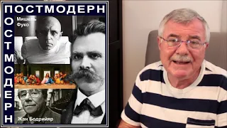 "Падающего подтолкни!" (Ф. Ницше) (26)