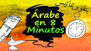 Cómo escribir ÁRABE en solo 8 MINUTOS