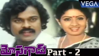 Mosagadu Telugu Full Movie Part #2 | Super Hit Movie