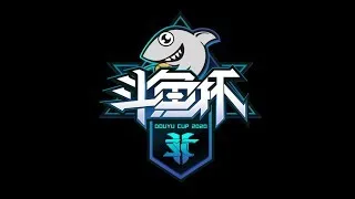 Турнир по StarCraft II:  (LotV) (13.08.2020) Douyu Cup 2020: playoff (день #5 - финальный)