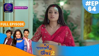 Palkon ki Chhaanv mein2 | 17th Dec 2022 Full Episode 64 | पलकों की छाँव में 2 | Dangal TV