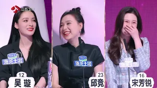 非诚勿扰 完整版 现场女观众主动示好男嘉宾，他们能否甜蜜牵手？ 20210612