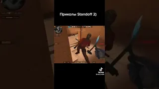 Приколы Standoff 2