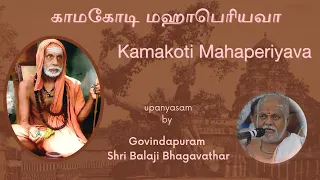 KAMAKOTI MAHAPERIYAVA by Govindapuram Shri Balaji Bhagavathar