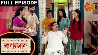 Kanyadaan - Full Episode | 13 April 2021 | Sun Bangla TV Serial | Bengali Serial