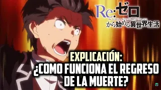 EXPLICACIÓN: ¿CÓMO FUNCIONA EL REGRESO DE LA MUERTE? / Re Zero