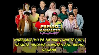 Unang Kwento (with Lyrics) - Michael V. | Pepito Manaloto: Ang Unang Kwento OST