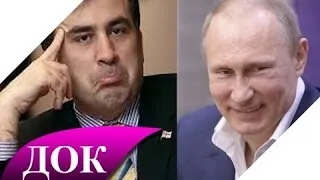 Россия против Грузии. Документальный фильм