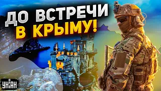 Россия "героически" покинет Крым, ВСУ зайдут на полуостров в 2023 году - Свитан