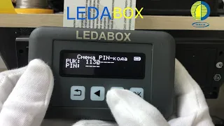 LedaBox разблокировка карты