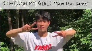 오마이걸(OH MY GIRL) "Dun Dun Dance" Cover Dance