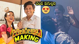 Jathi Ratnalu Movie Making | Naveen Polishetty | Priyadarshi | Rahul Ramakrishna | Cash Anudeep