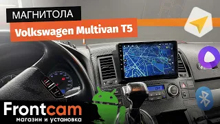 Магнитола Teyes CC3 для Volkswagen Multivan T5  на ANDROID.