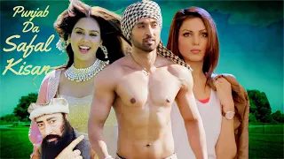 Safal Kisan: Diljit Dosanjh - Sonam Bajwa - Monica Gill - Jaswinder Bhalla Punjabi Movie Sardaarji 2