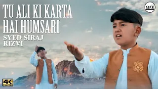 Tu Ali Ki Karta Hai Humsari | Syed Siraj Rizvi | Rajab Manqabat 2023 | MAK Production