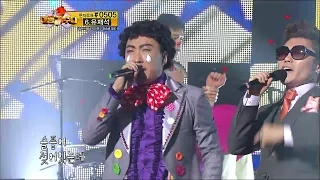 【TVPP】Park Myung Soo - Clown (with Kim Bum Soo), 박명수 - 광대 (with 김범수) @ Infinite Challenge