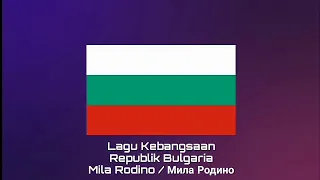 Lagu Kebangsaan BULGARIA - Mila Rodino / Мила Родино