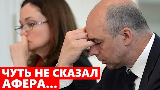 🔻 ДА СКОЛЬКО МОЖНО? НОВАЯ ПЕНСИОННАЯ РЕФОРМА УЖЕ ГОТОВИТСЯ. Чуть не сказал афера.../ новости