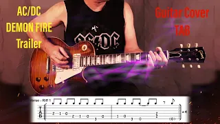 Demon Fire - AC/DC Trailer Guitar Cover with TAB