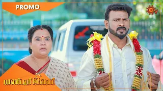 Pandavar Illam - Promo | 02 Feb 2021 | Sun TV Serial | Tamil Serial