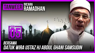 [SIRI 5] TANWEER BICARA RAMADHAN BERSAMA DATUK WIRA USTAZ HJ ABDUL GHANI SAMSUDIN