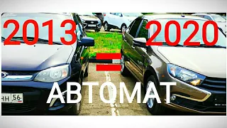 🔥ГРАНТА 2020 или КАЛИНА 2013🔥