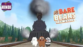 We Bare Bears The Movie (2020) Explained in Hindi/Urdu | Sky Fairy