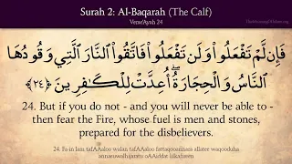 Quran  2. Surat Al Baqara (The Calf) Arabic and English translation HD