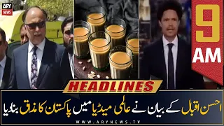 ARY News Prime Time Headlines | 9 AM | 24th June 2022