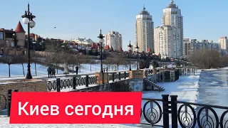 Киев февраль 2023 г. Оболонь, парк Наталка, набережная.