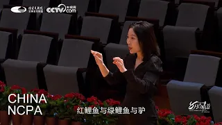 Chorus “Coloured Koi Carp”-YANG Li & The Beijing Philharmonic Choir