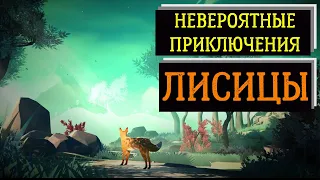 АТМОСФЕРНО, ДУШЕВНО, НЕЗАБЫВАЕМО: Обзор THE FIRST TREE