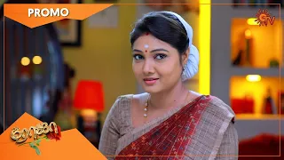 Roja - Promo | 28 Aug 2021 | Sun TV Serial | Tamil Serial