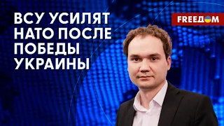 Ситуация под Угледаром. Подготовка ВСУ за рубежом. Разбор Мусиенко