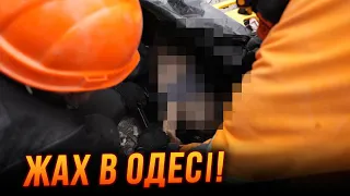 ⚡️Знайдено тіла нових жертв в Одесі! Гуменюк показала місце трагедії - ОНОВЛЕННЯ