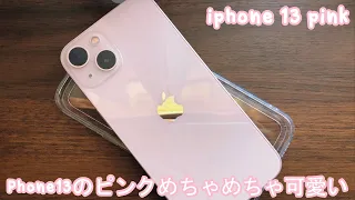 asmr 🌸 iphone 13 pink aesthetic unboxing + accessories 📦 아이폰13 핑크 🌸