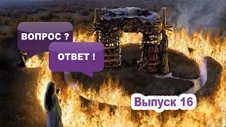 Обряды погребения на Руси?