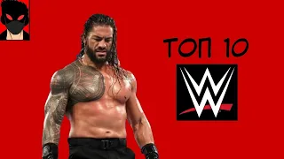 ТОП 10 СИЛЬНЕЙШИХ РЕСТЛЕРОВ WWE