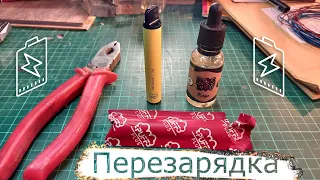 Review and repair disposable electronic cigarette Puff Plus