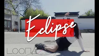LOOΠΔ (이달의소녀) Kim Lip (김립) - Eclipse Dance Cover by Boram of Everald